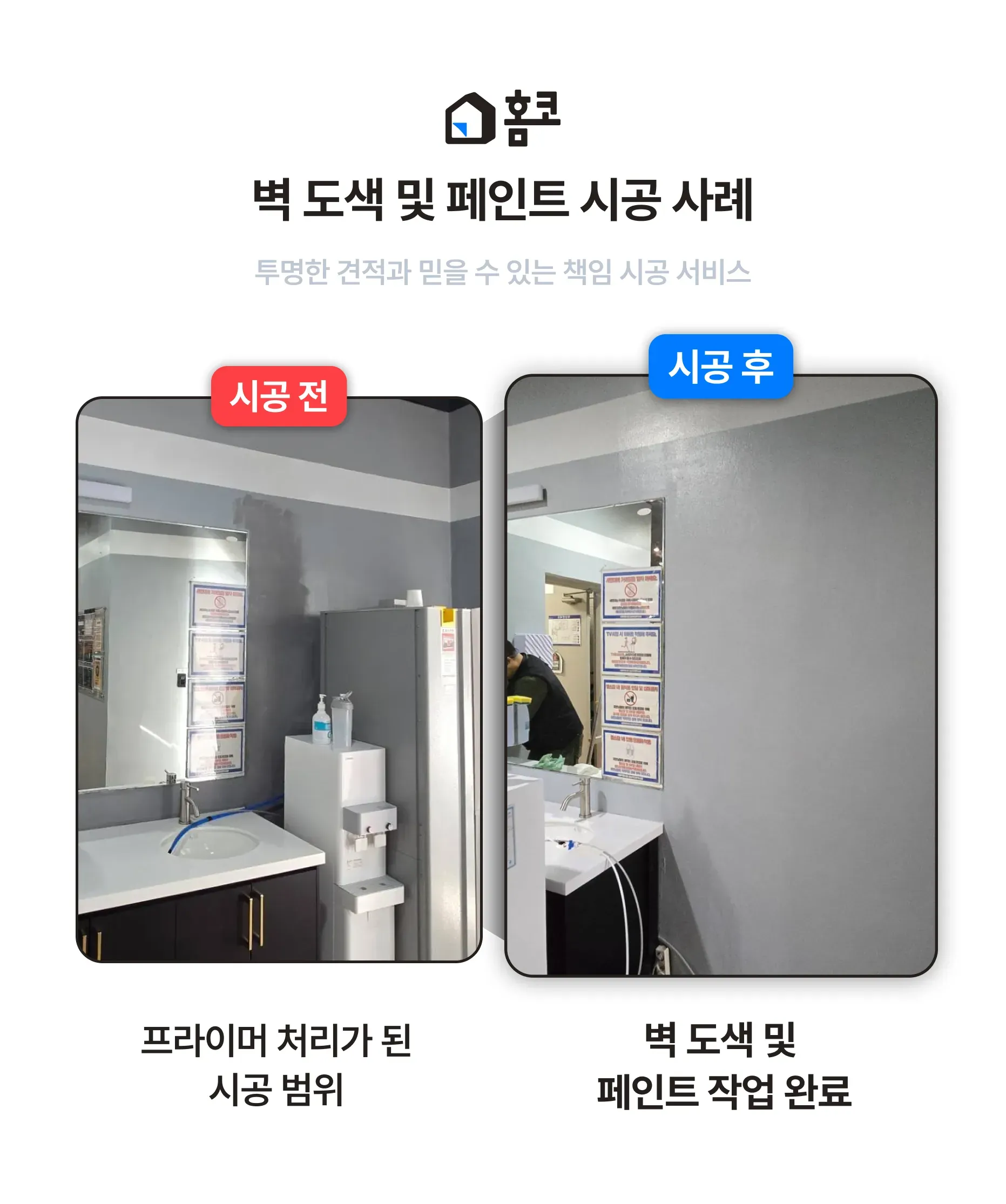 %EC%82%AC%EB%A1%80%EC%A0%95%EB%A6%AC_%289%29.png