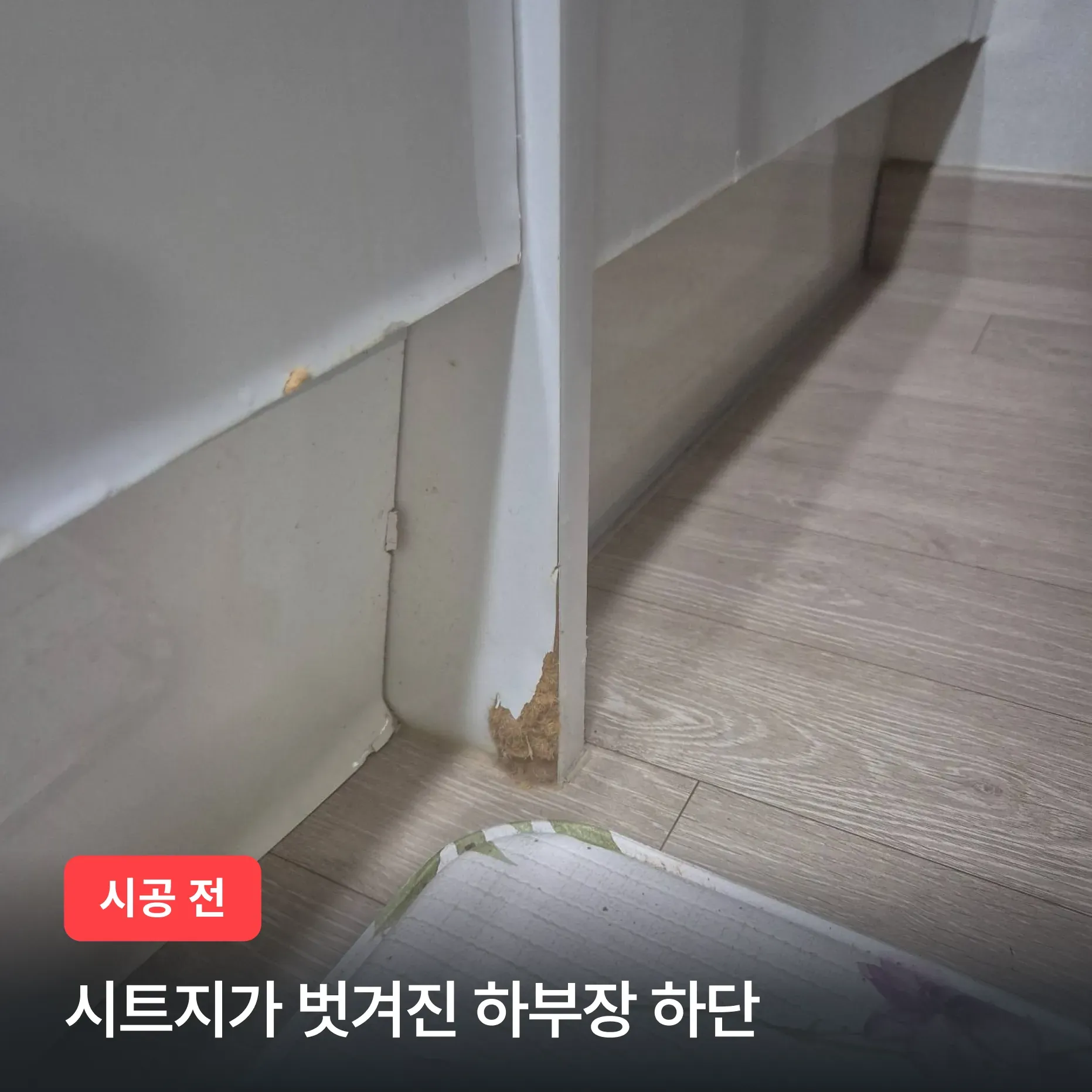 서초구 방배동 방배드림빌 누수 싱크대 문짝 교체, 필름지 시공 이미지 2