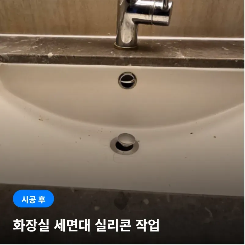%ED%99%88%EC%BD%94_%EC%8B%9C%EA%B3%B5%ED%9B%84_%2821%29.png