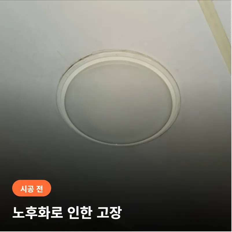 %ED%99%88%EC%BD%94_%EC%8B%9C%EA%B3%B5%EC%A0%84_%2830%29.png