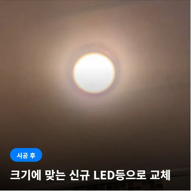 %ED%99%88%EC%BD%94_%EC%8B%9C%EA%B3%B5%ED%9B%84_%2827%29.png