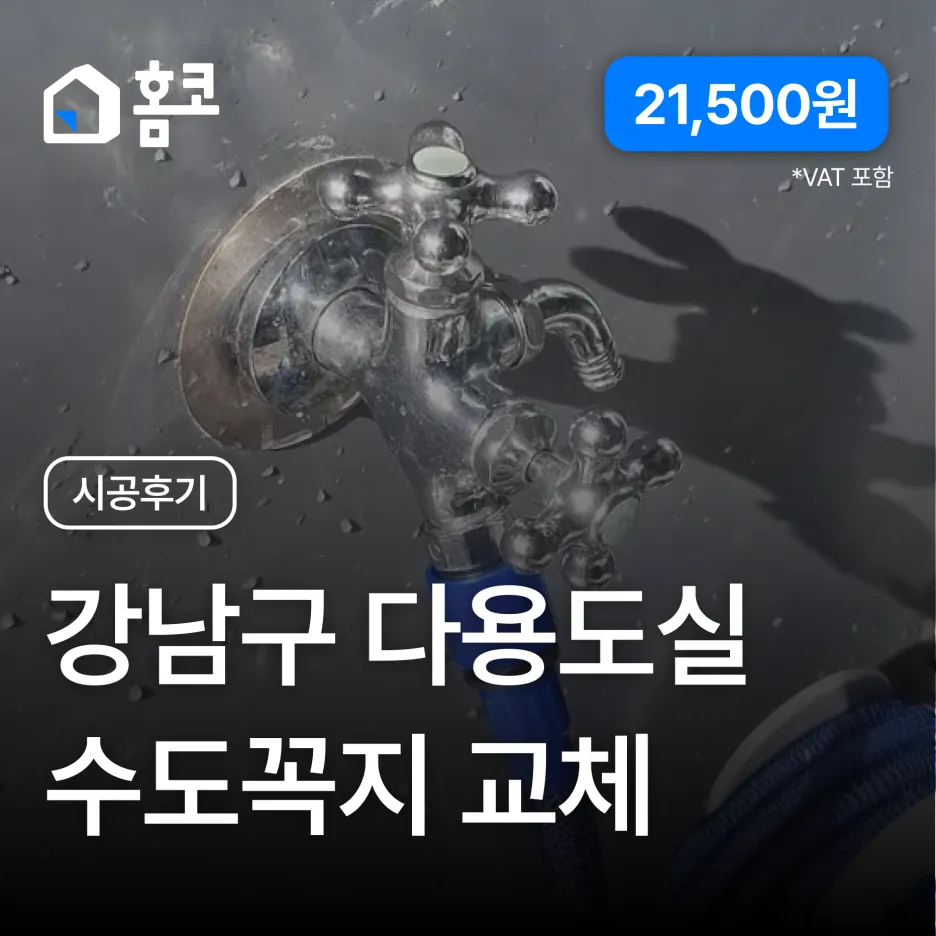 %EB%8C%80%ED%91%9C.png