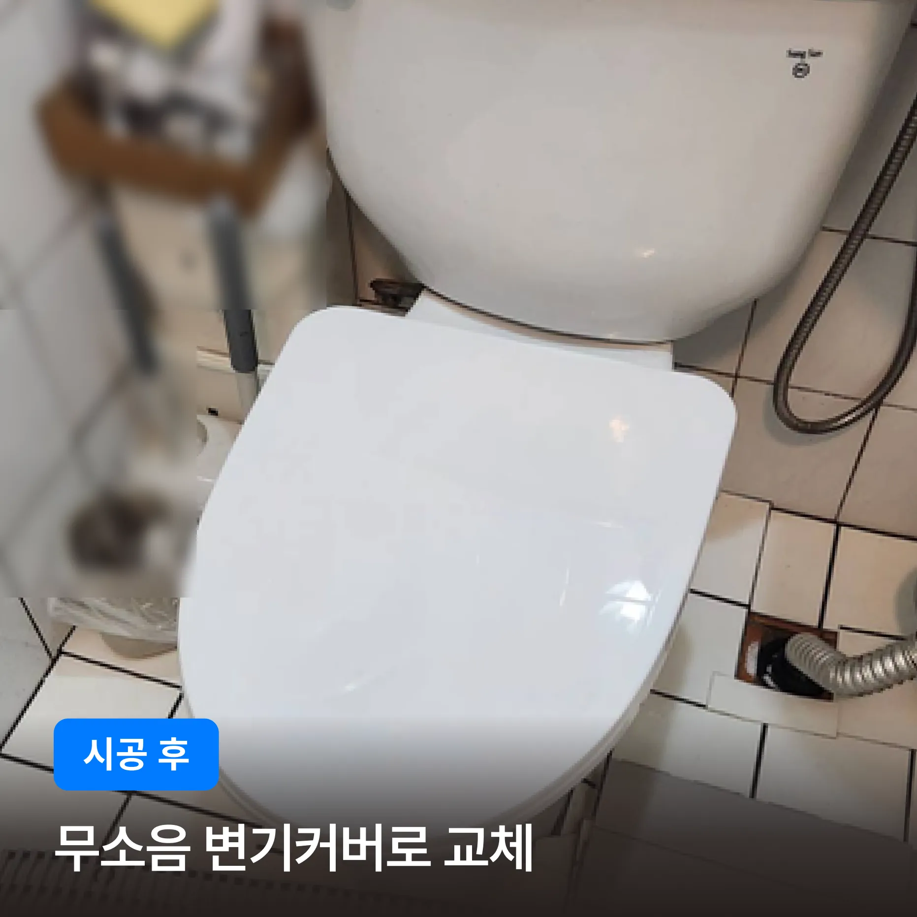 SE-224b2382-bad9-4460-a833-77ae6b17a6db.png