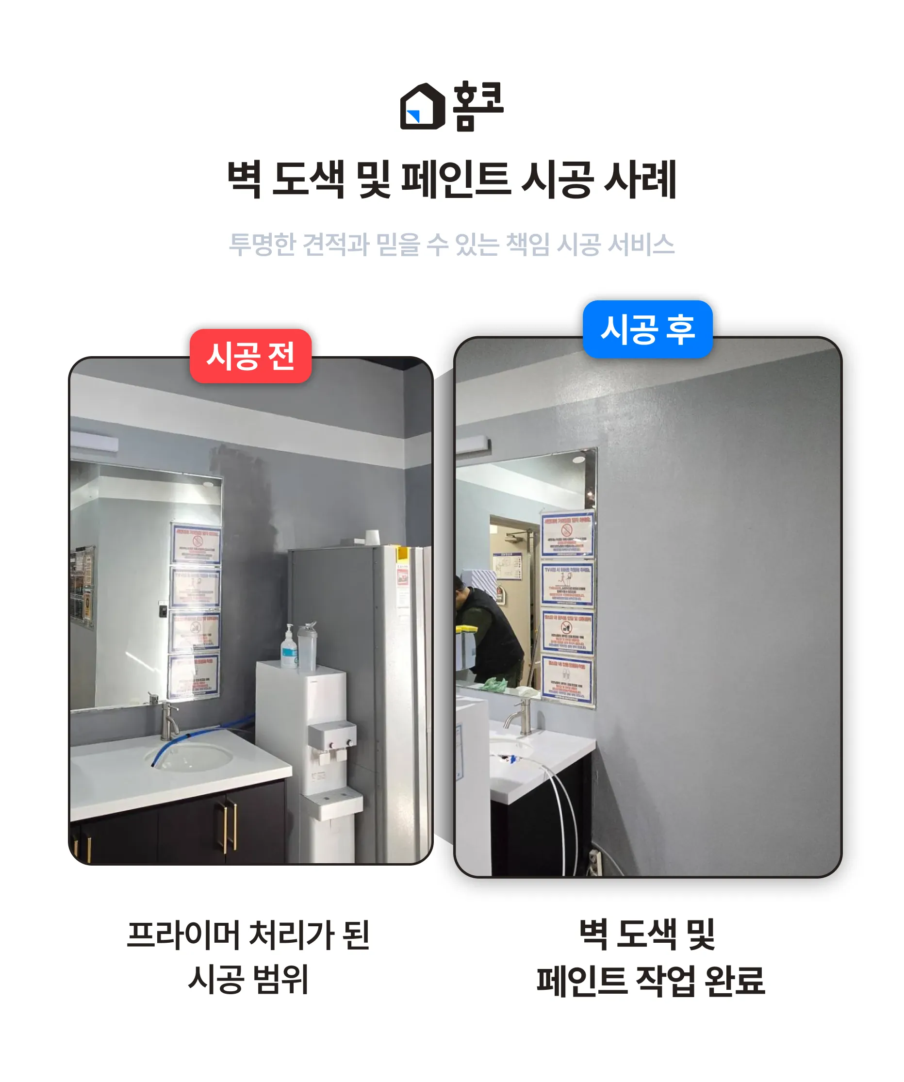 %EC%82%AC%EB%A1%80%EC%A0%95%EB%A6%AC_%289%29.png