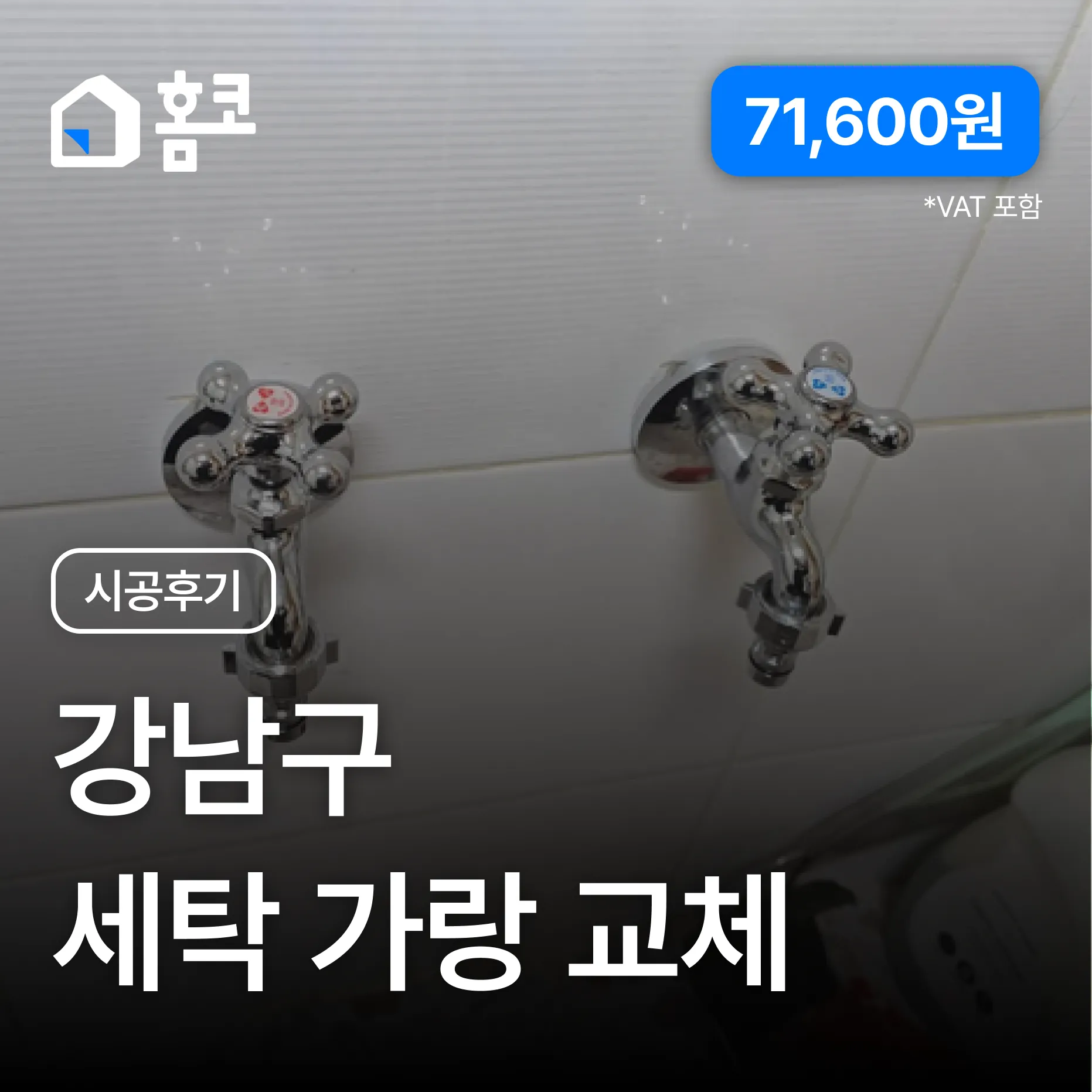 %EB%8C%80%ED%91%9C_%289%29.png