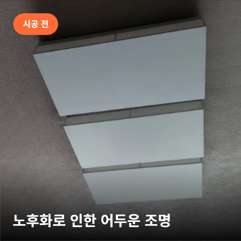 %ED%99%88%EC%BD%94_%EC%8B%9C%EA%B3%B5%EC%A0%84_%286%29.png