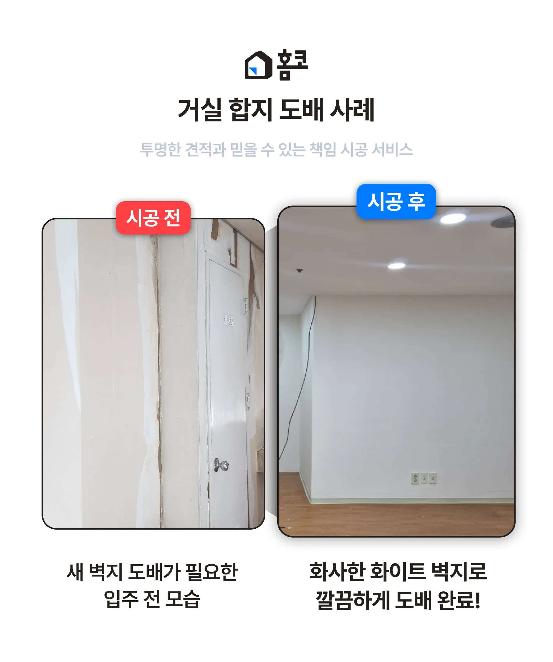 %EC%82%AC%EB%A1%80%EC%A0%95%EB%A6%AC_%2816%29.png