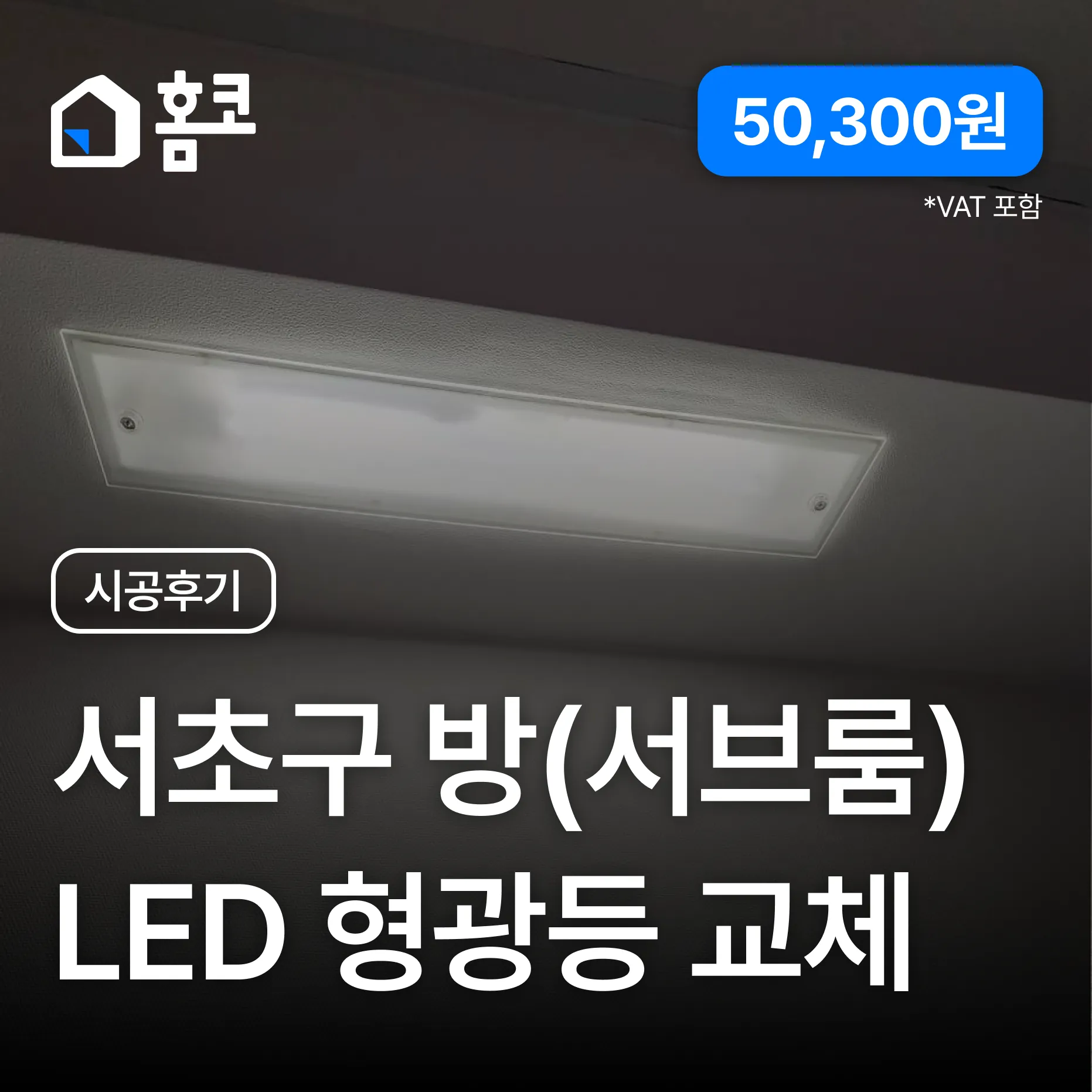 %EB%8C%80%ED%91%9C.png