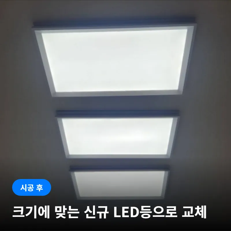 %ED%99%88%EC%BD%94_%EC%8B%9C%EA%B3%B5%ED%9B%84_%2810%29.png