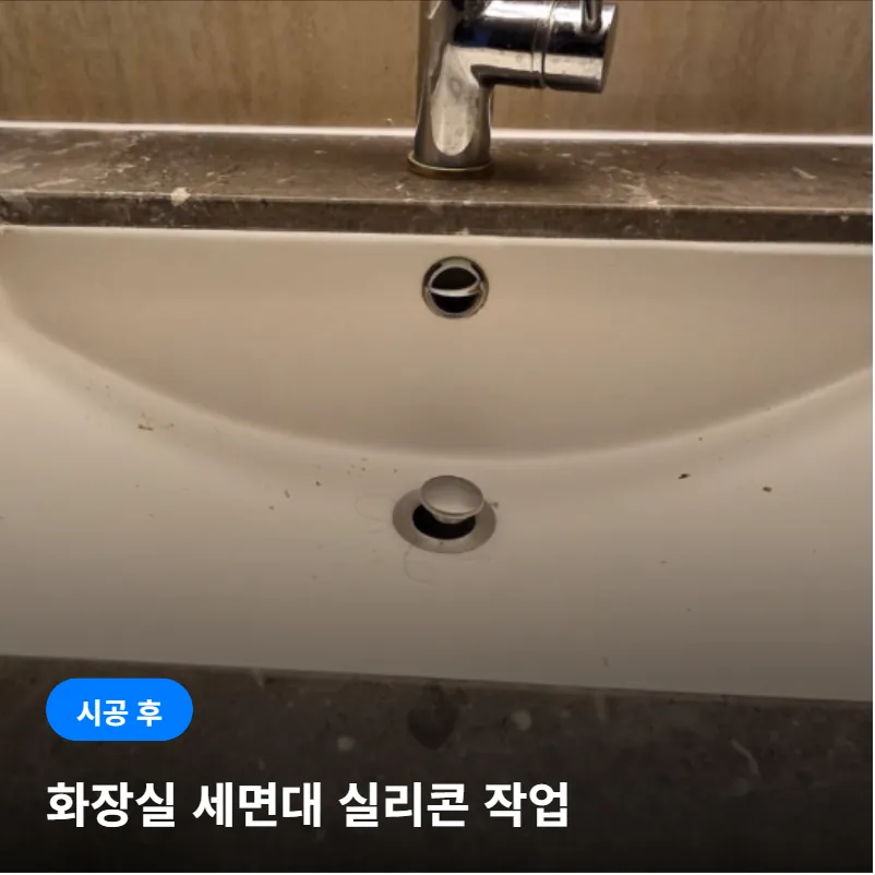 %ED%99%88%EC%BD%94_%EC%8B%9C%EA%B3%B5%ED%9B%84_%2821%29.png