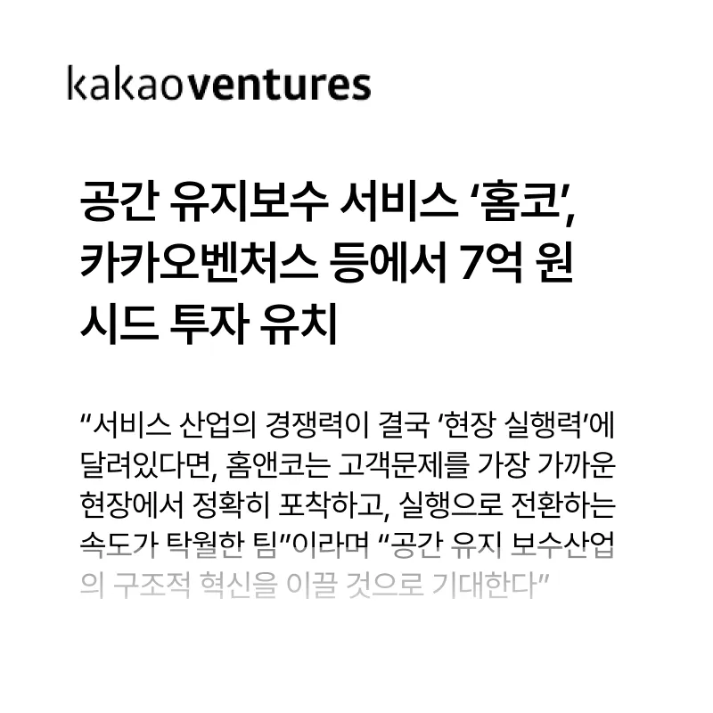 신뢰 포인트