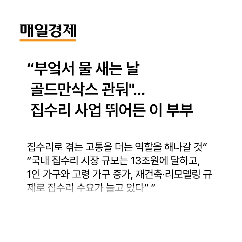 신뢰 포인트